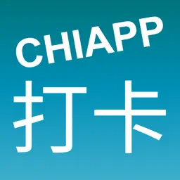 CHIAPP在线打卡